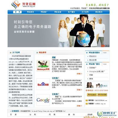 江西新源教育信息技术_世界工厂网全球企业库