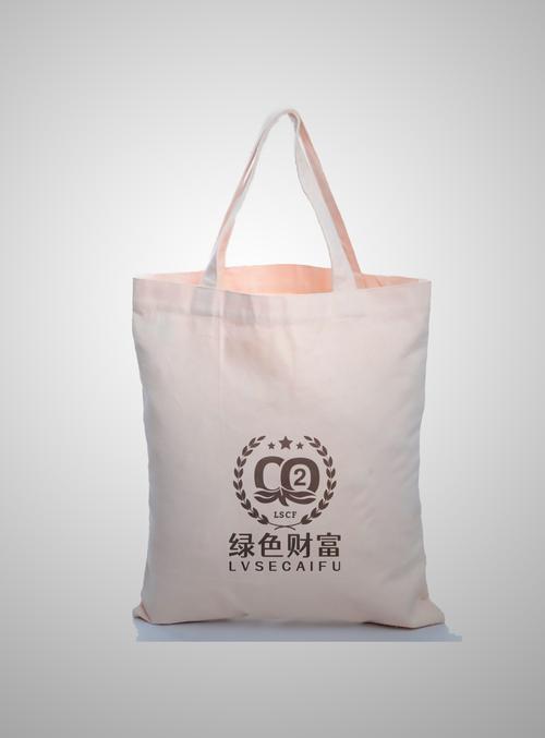 logo 企业管理咨询服务 商务信息咨询管理 碳交易 logo